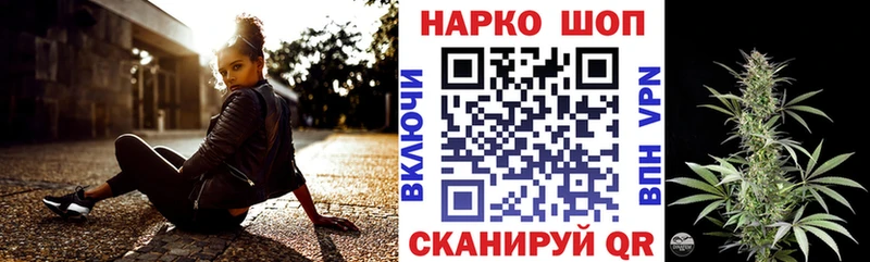 Все наркотики Дмитров ГАШ  Галлюциногенные грибы  Меф  Кокаин  Alpha-PVP 