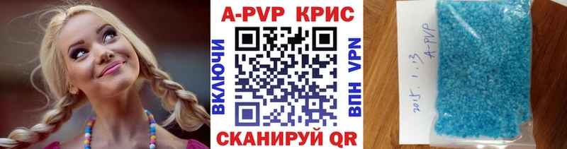 A PVP Crystall  Дмитров 