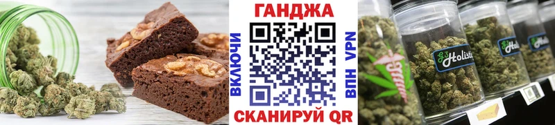 цены   Дмитров  Печенье с ТГК марихуана 