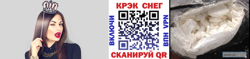 Cocaine Колумбийский Дмитров