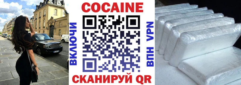 мега ТОР  Дмитров  КОКАИН Перу 