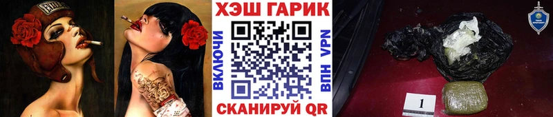 ГАШ ice o lator дарнет шоп Дмитров