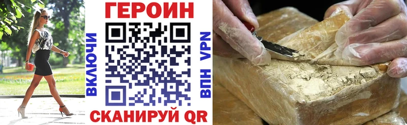 закладка  Дмитров  Героин гречка 