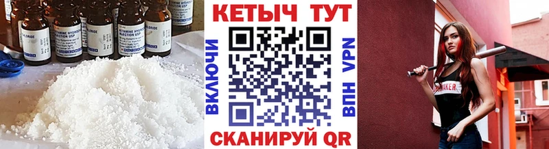 наркошоп  Дмитров  КЕТАМИН ketamine 