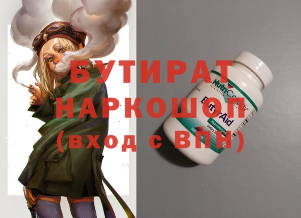 марки nbome Богородицк