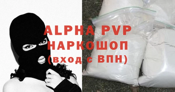 героин Богородск