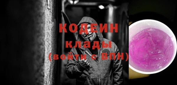 героин Богородск