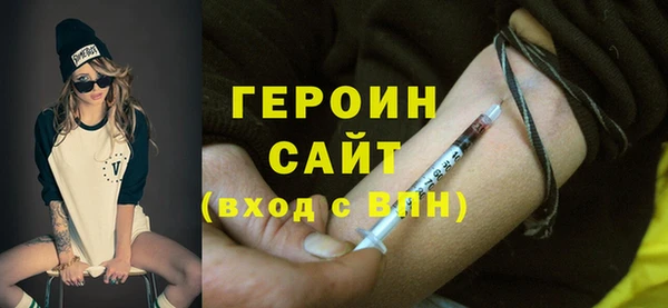 ALPHA-PVP Богданович