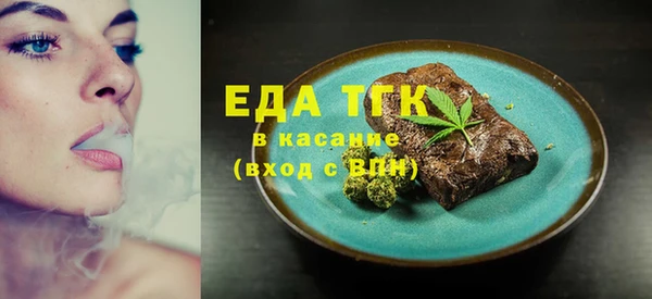 марки nbome Богородицк