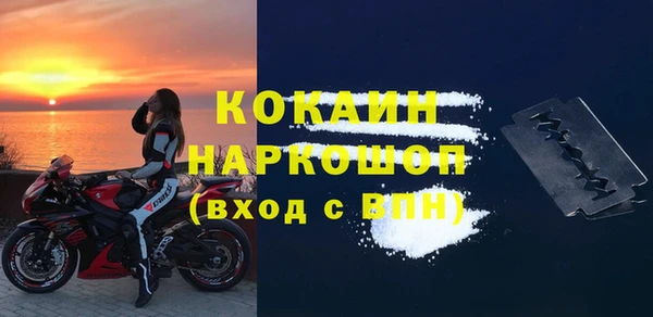 героин Богородск
