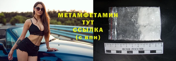 героин Богородск