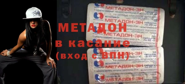 ALPHA-PVP Богданович