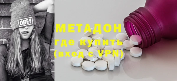 ALPHA-PVP Богданович