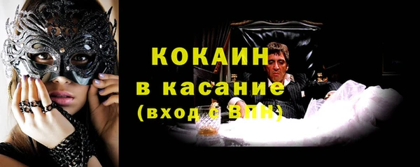 ALPHA-PVP Богданович