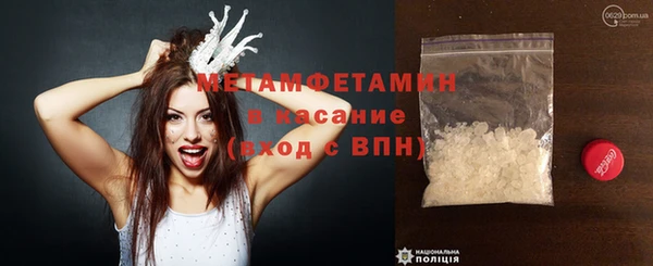 марки nbome Богородицк