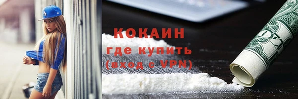 ALPHA-PVP Богданович