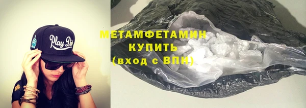 ALPHA-PVP Богданович