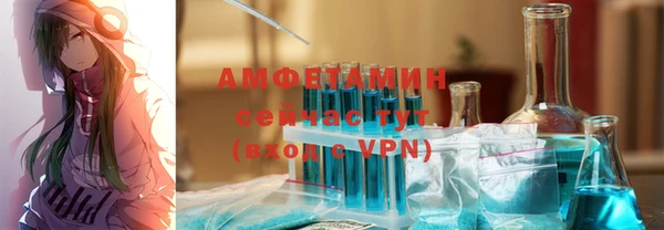 ALPHA-PVP Богданович