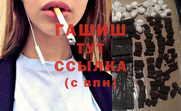 марки nbome Богородицк