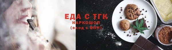 героин Богородск