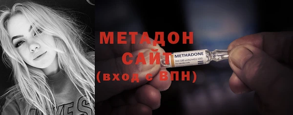 марки nbome Богородицк
