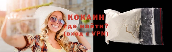 марки nbome Богородицк