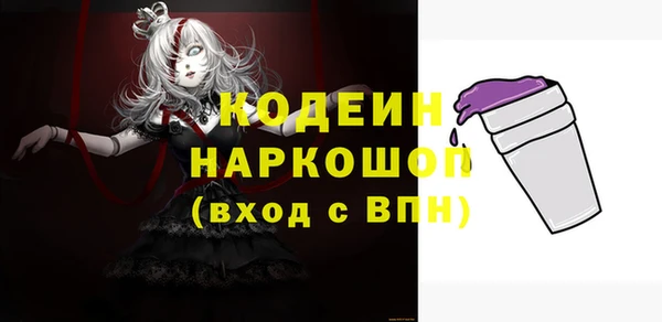 марки nbome Богородицк
