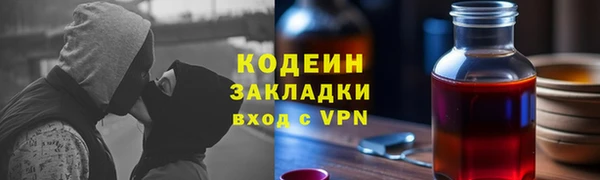 ALPHA-PVP Богданович