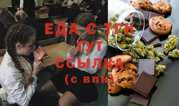 марки nbome Богородицк