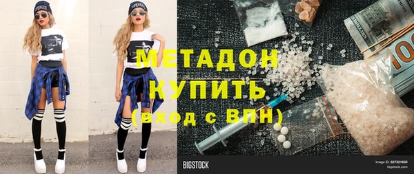 ALPHA-PVP Богданович
