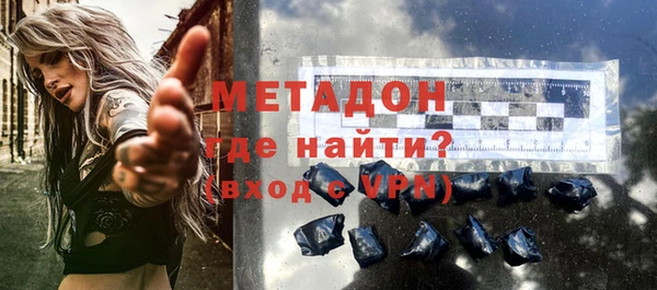 марки nbome Богородицк