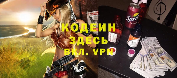 марки nbome Богородицк