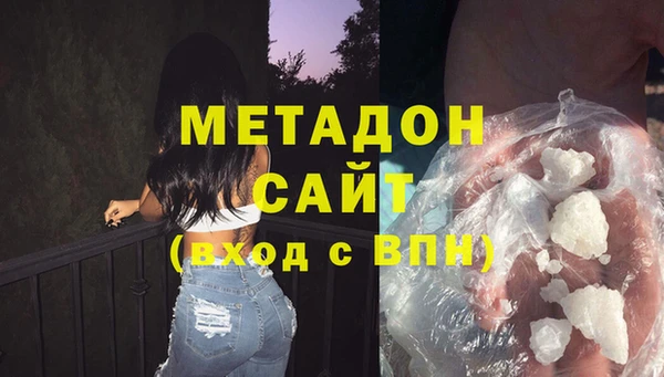 героин Богородск