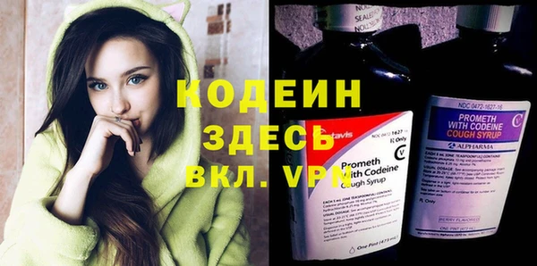 марки nbome Богородицк