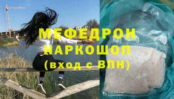 ALPHA-PVP Богданович