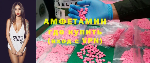 марки nbome Богородицк