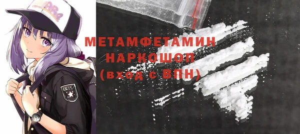 марки nbome Богородицк