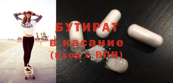 гашиш Заводоуковск