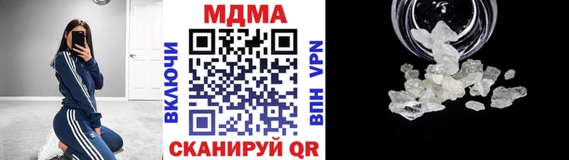 МДМА Molly  blacksprut ссылка  Дмитров 