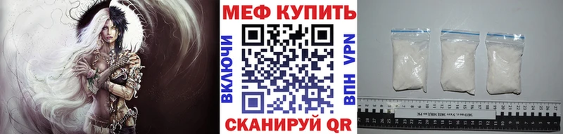 OMG как зайти  Дмитров  МЕФ мяу мяу 