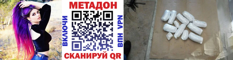 даркнет сайт  Дмитров  Метадон белоснежный 