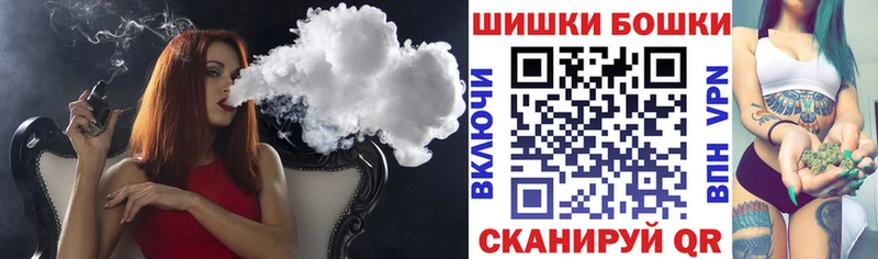 где найти наркотики  blacksprut вход  Бошки марихуана VHQ  Дмитров 